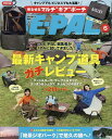 BE-PAL(ビ-パル) 2025年6月号【雑誌】【3000円以上送料無料】