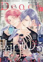 Dear+(プラス) 2025年6月号【雑誌】【3000円以上送料無料】
