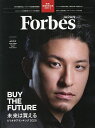Forbes JAPAN(フォーブスジャ 2025年7月号【雑誌】【3000円以上送料無料】