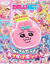 たのしい幼稚園 2025年7月号【雑誌】【3000円以上送料無料】
