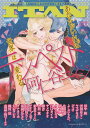 ITAN 〈……想像の自由世界……〉世界のはじっこを描き出す小さなコミック誌 26号【3000円以上送料無料】
