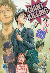 GIANT KILLING 36／ツジトモ／綱本将也【3000円以上送料無料】