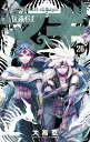 マギ The labyrinth of magic 26/大高忍【3000円以上送料無料】