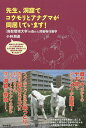 著者小林朋道(著)出版社築地書館発売日2015年06月ISBN9784806714941ページ数237Pキーワードせんせいどうくつでこうもりとあなぐまが センセイドウクツデコウモリトアナグマガ こばやし ともみち コバヤシ トモミチ9784...