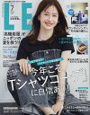 L E E (リー) 2025年7月号【雑誌】【3000円以上送料無料】