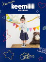 著者keemiiiii(著)出版社KADOKAWA発売日2015年06月ISBN9784040676296ページ数1冊キーワード美容 けーみーすたいるぶつくKEEMIIIIISTYLE ケーミースタイルブツクKEEMIIIIISTYLE け−み− ケ−ミ−9784040676296内容紹介プチプラコーデ、ハンドメイドアイテムの作り方、ママとのリンクコーデ…大人顔負けのおしゃれキッズ、keemiiiiiちゃんの私服100スタイルを収録！※本データはこの商品が発売された時点の情報です。