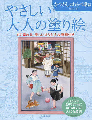 商品画像3