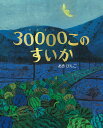 30000このすいか／あきびんご【3000円以上送料無料】