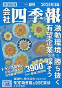 booxstore:13320699のサンプル画像1