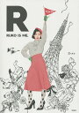 R RUKO IS ME./RUKO【3000円以上送料無料】