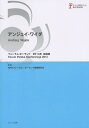フォーラム・ポーランド会議録 2014年/フォーラム・ポーランド組織委員会/関口時正/田口雅弘【3000円以上送料無料】