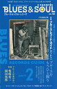 ブルース&ソウル・レコーズ 2025年8月号【雑誌】【3000円以上送料無料】