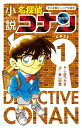 小説名探偵コナン CASE1/土屋つかさ/青山剛昌【3000円以上送料無料】