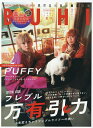 BUHI(ブヒ) 2025年8月号【雑誌】【3000円以上送料無料】