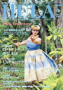 HULA Le’a(フラレア) 2025年8月号【雑誌】【3000円以上送料無料】