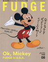 FUDGE(ファッジ) 2025年8月号【雑誌】【3000円以上送料無料】