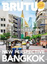 BRUTUS(ブルータス) 2025年8月1日号【雑誌】【3000円以上送料無料】