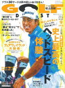 ゴルフダイジェスト 2025年9月号【雑誌】【3000円以上送料無料】