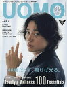 UOMO(ウオモ) 2025年9月号【雑誌】【3000円以上送料無料】