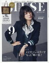 otona MUSE(オトナミューズ) 2025年9月号【雑誌】【3000円以上送料無料】