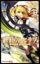 終わりのセラフ 9/鏡貴也/山本ヤマト【3000円以上送料無料】