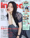 In Red(インレッド) 2025年9月号【雑誌】【3000円以上送料無料】