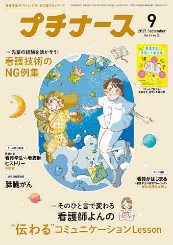 �ץ��ʡ��� 2025ǯ9���ڻ���ۡ�3000�߰ʾ�����̵����