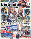 Nintendo DREAM 2025年10月号【雑誌】【3000円以上送料無料】