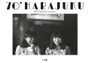 70’HARAJUKU/中村のん【3000円以上送料無料】