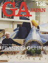 GA JAPAN 136(2015SEP-OCT)【3000円以上送料無料】