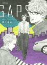 GAPS/里つばめ【3000円以上送料無料】