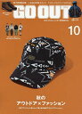 OUTDOOR STYLE GO OUT 2025年10月号【雑誌】【3000円以上送料無料】