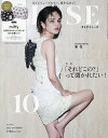 otona MUSE(オトナミューズ) 2025年10月号【雑誌】【3000円以上送料無料】