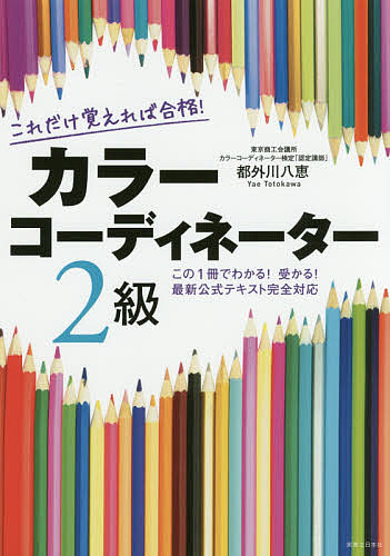 Фй!顼ǥ͡2 1Ǥ狼!!ǿƥȴбԳȬá3000߰ʾ̵