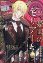 ジャンプSQ.(ジャンプスクエア) 2025年10月号【雑誌】【3000円以上送料無料】