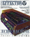 THE EFFECTOR book VOL.29(2015AUTUMN)【3000円以上送料無料】