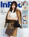 In Red(インレッド) 2025年10月号【雑誌】【3000円以上送料無料】