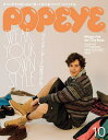 POPEYE(ポパイ) 2025年10月号【雑誌】【3000円以上送料無料】