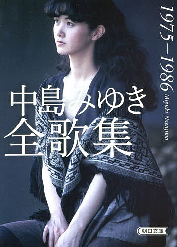 ����ߤ椭���ν� 1975-1986������ߤ椭��3000�߰ʾ�����̵����