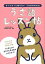 うさ語レッスン帖 もっともっと知りたいうさぎのきもち／中山ますみ【3000円以上送料無料】