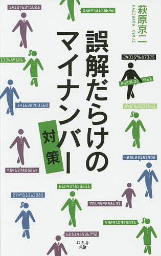 ������餱�Υޥ��ʥ�С��к����븶�����3000�߰ʾ�����̵����