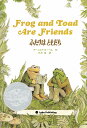 ふたりはともだち/アーノルド・ローベル/子供/絵本【3000円以上送料無料】