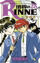 境界のRINNE Circle Of Reincarnation 28/高橋留美子【3000円以上送料無料】