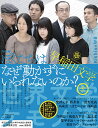 早稲田文学 2015年冬号【3000円以上送料無料】