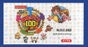 ポケットポプラディア 検定クイズ100 図書館版 18巻セット/上野和彦【3000円以上送料無料】