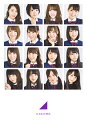 乃木坂46物語/篠本634【3000円以上送料無料】