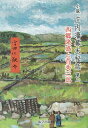 著者宇田川敬介(著)出版社振学出版発売日2015年11月ISBN9784434213472ページ数216Pキーワードしようせつしようないはんばくまつひわ2しようないは シヨウセツシヨウナイハンバクマツヒワ2シヨウナイハ うだがわ けいすけ ウダガワ ケイスケ9784434213472