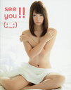 see you!! KUSUNOKI MIYUU PHOTOBOOK^KIMURAHARUSHIy3000~ȏ㑗z