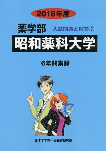 ����������� ������ 2016ǯ�١��������긡Ƥ�Ѱ����3000�߰ʾ�����̵����