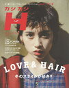 カジカジH(ヘア) VOL.51(2016NEW YEAR STYLE ISSUE)【3000円以上送料無料】